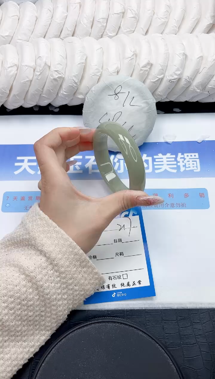 未镶嵌手镯石英质玉217-61