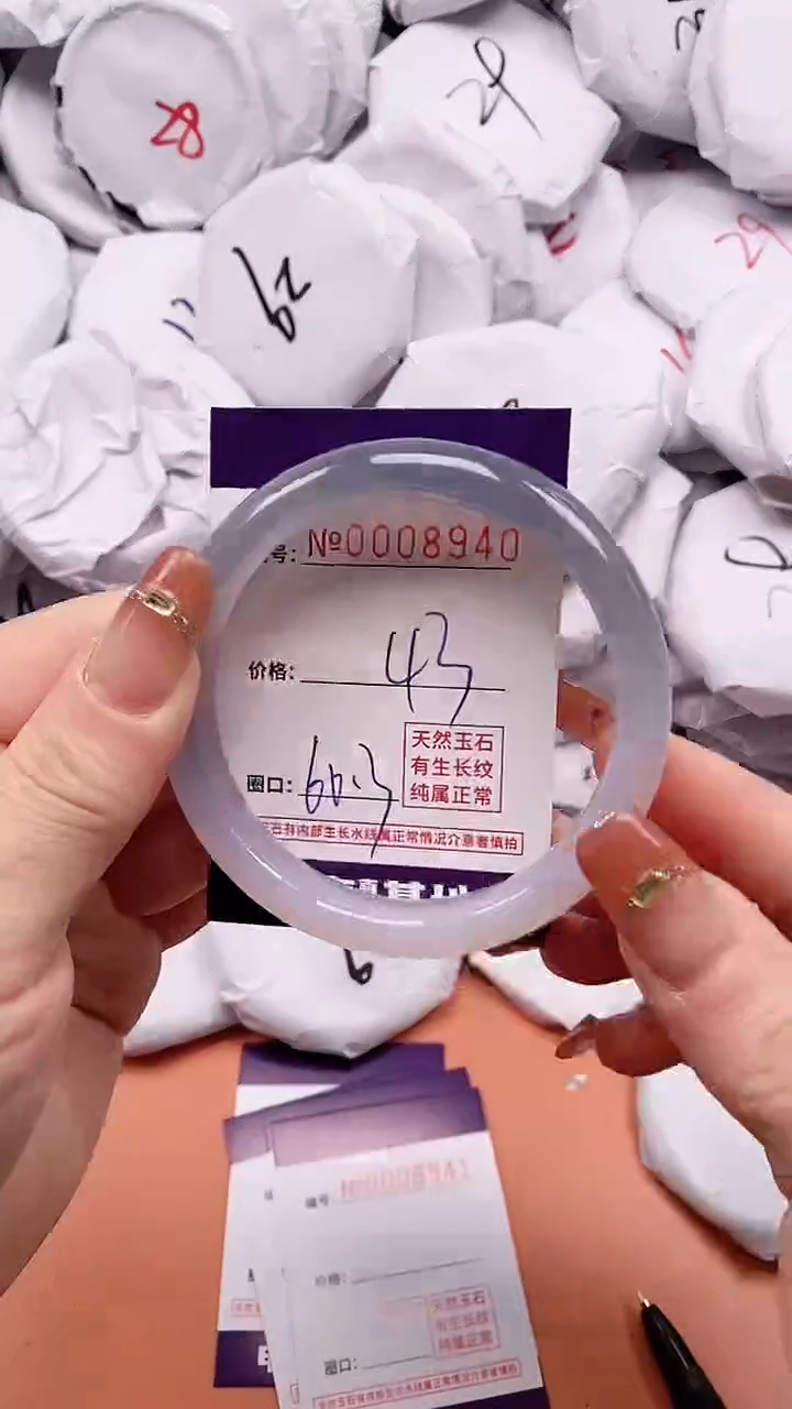 【闪购商品】玛瑙/玉髓手镯未镶嵌8940