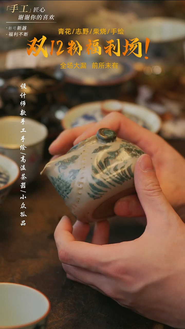 陶溯本造物-709青花宝瓶