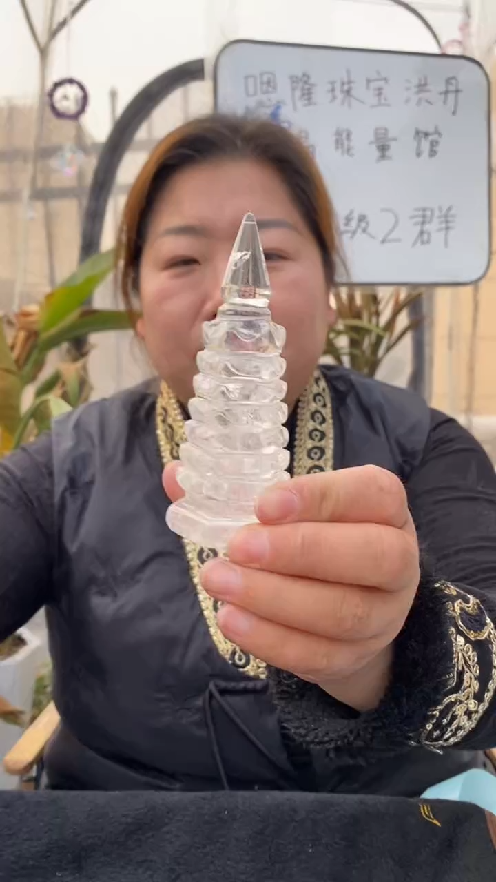 【闪购商品】水晶文昌塔未镶嵌白水晶文昌塔D706