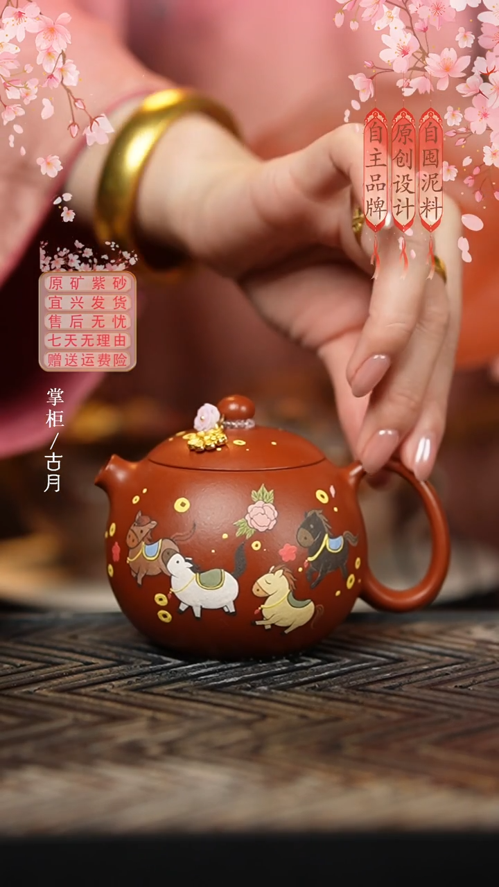 HM2015大红袍”骏马图“西施180cc