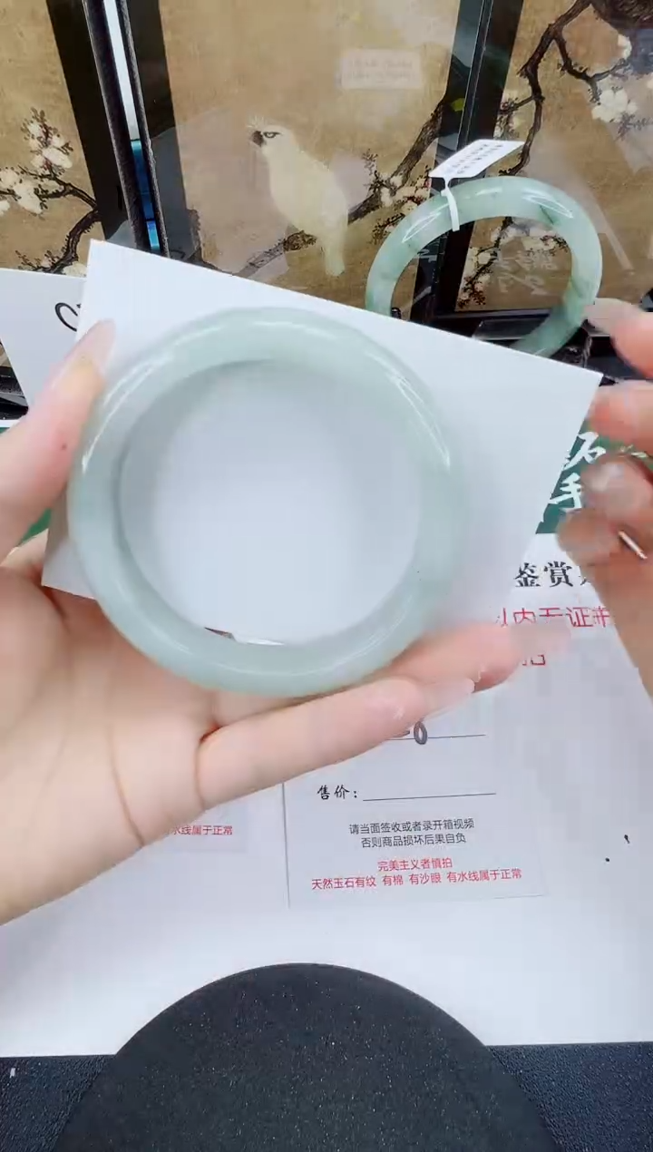 未镶嵌手镯石英质玉107-58/59