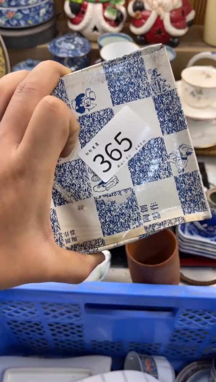 可*乐购  店铺名称 轩轩瓷器 闪购类型 定向 可 乐