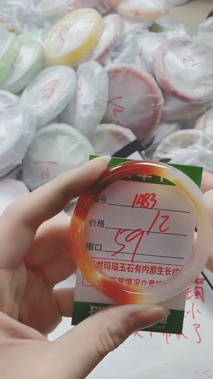 【闪购商品】玛瑙/玉髓手镯未镶嵌1483