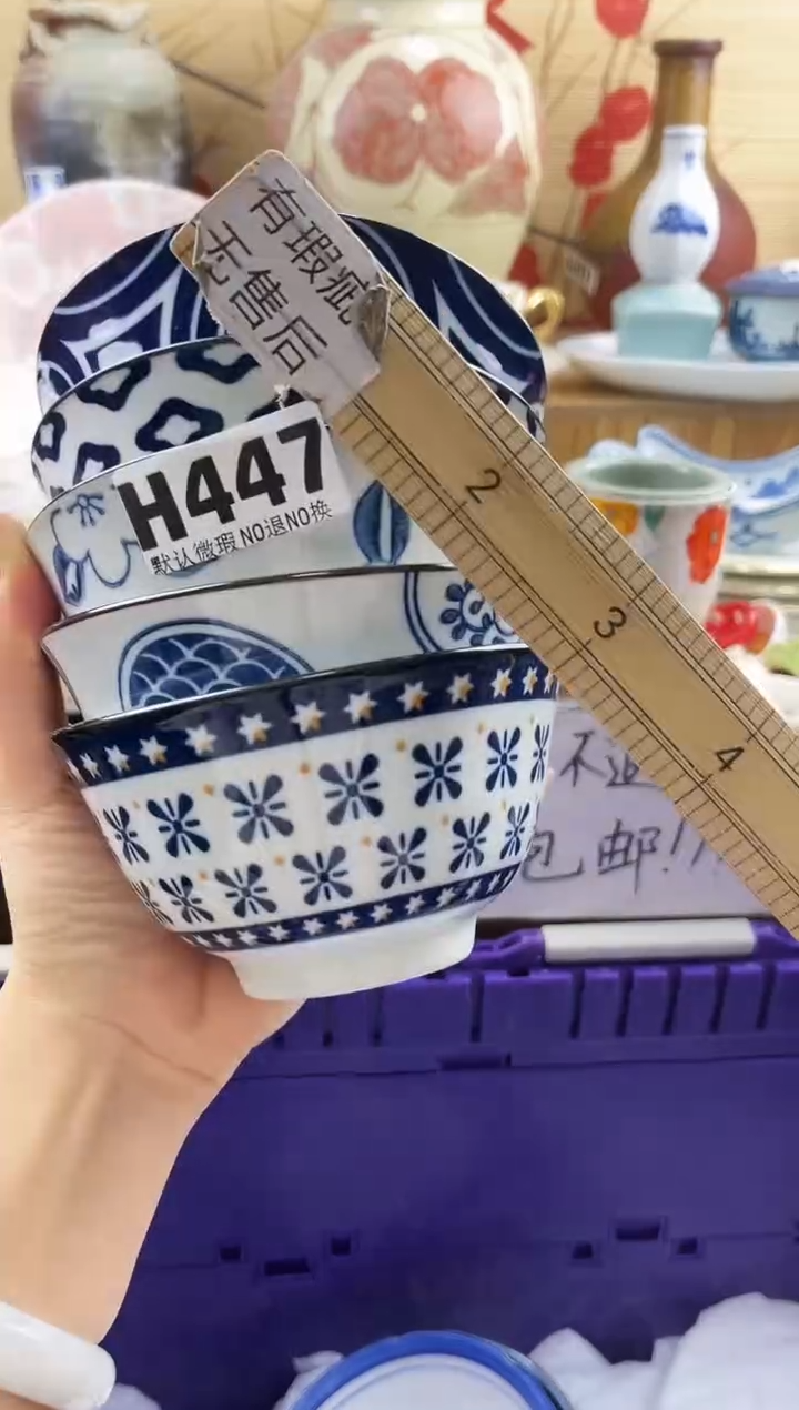 B****?==============h447