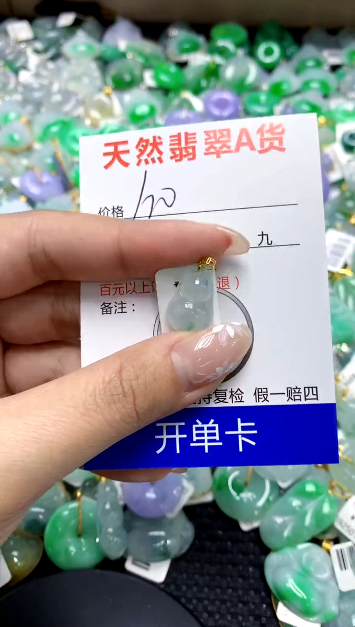 【闪购商品】翡翠颈饰18K金镶嵌11111111111111