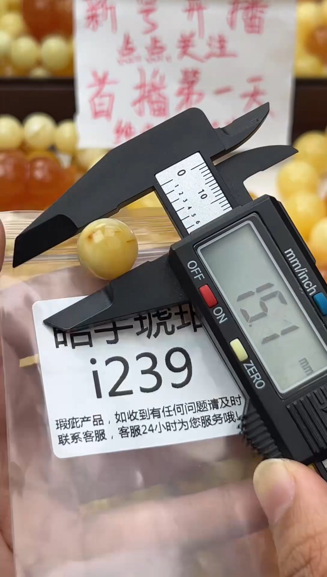 裸石蜜蜡未镶嵌天然蜜蜡微瑕珠子 假一赔万