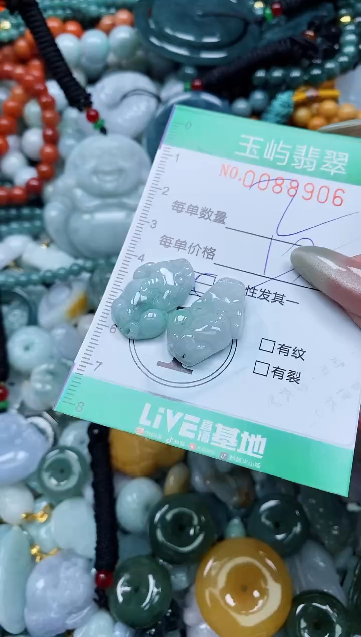 【闪购商品】翡翠颈饰未镶嵌闪购0088906多样性发其一