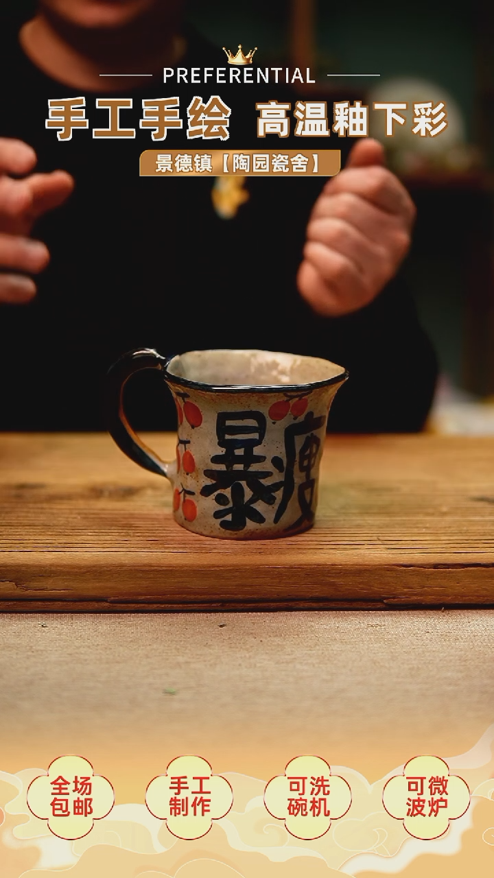 【闪购商品】@@陶园瓷舍@@纯手工手绘@高温釉下彩