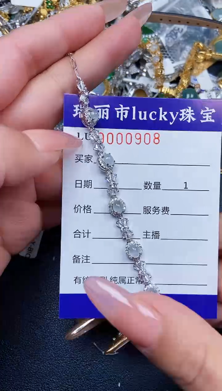 【闪购商品】翡翠颈饰银S925镶嵌0908