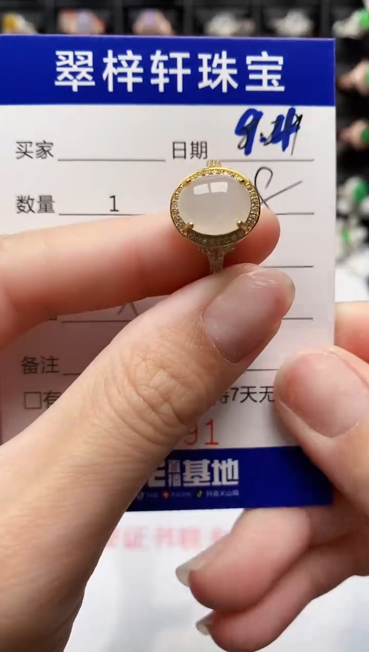 银S925镶嵌戒指翡翠7991
