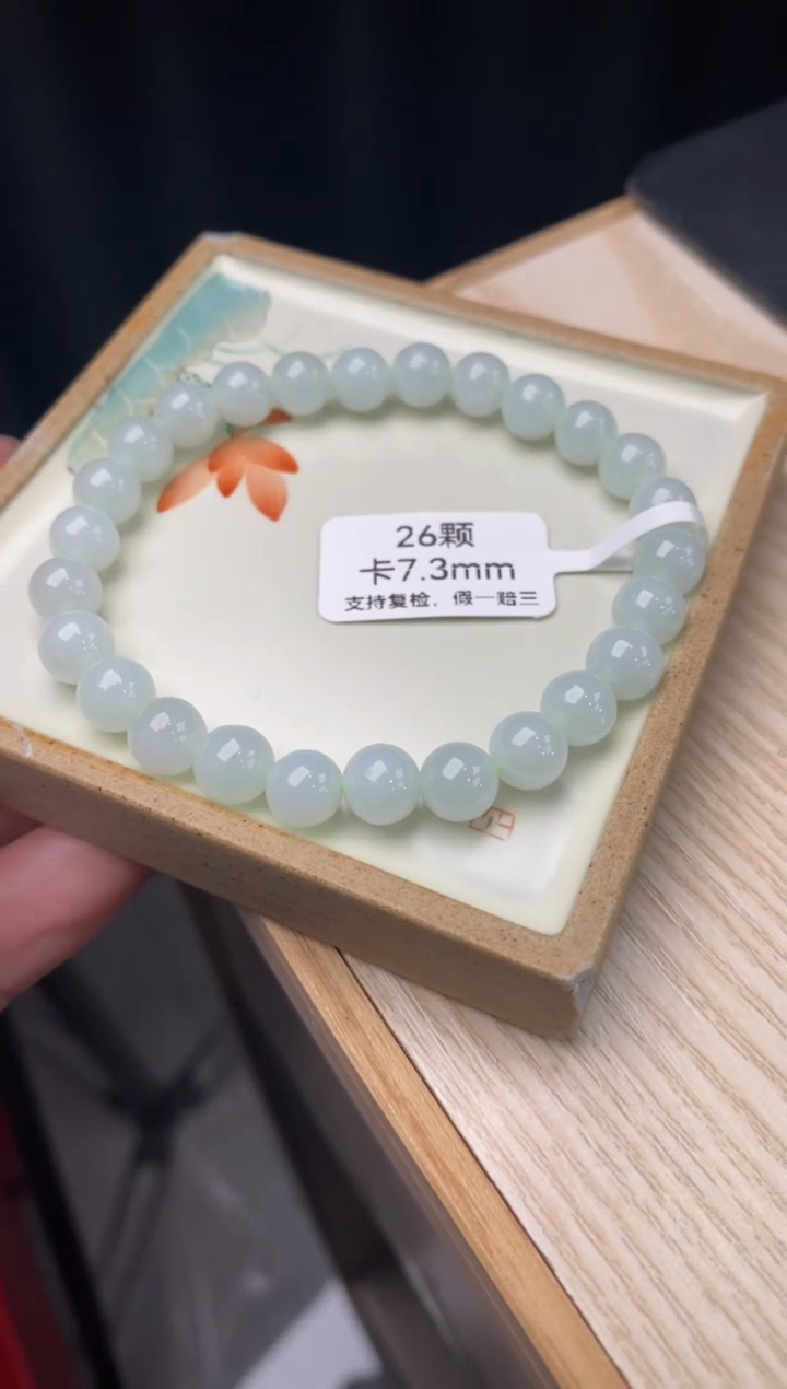 【闪购商品】翡翠手链未镶嵌天然翡翠手串112