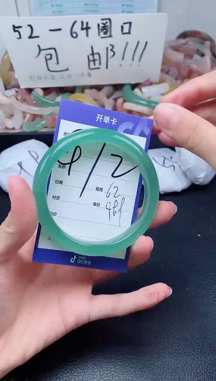 【闪购商品】石英质玉手镯未镶嵌472-61