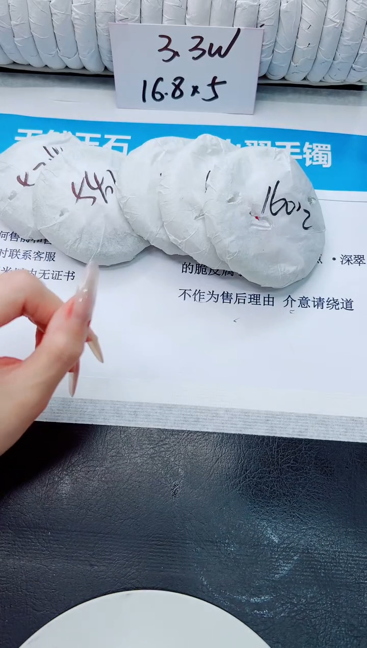 石英质玉手镯未镶嵌175/52.4