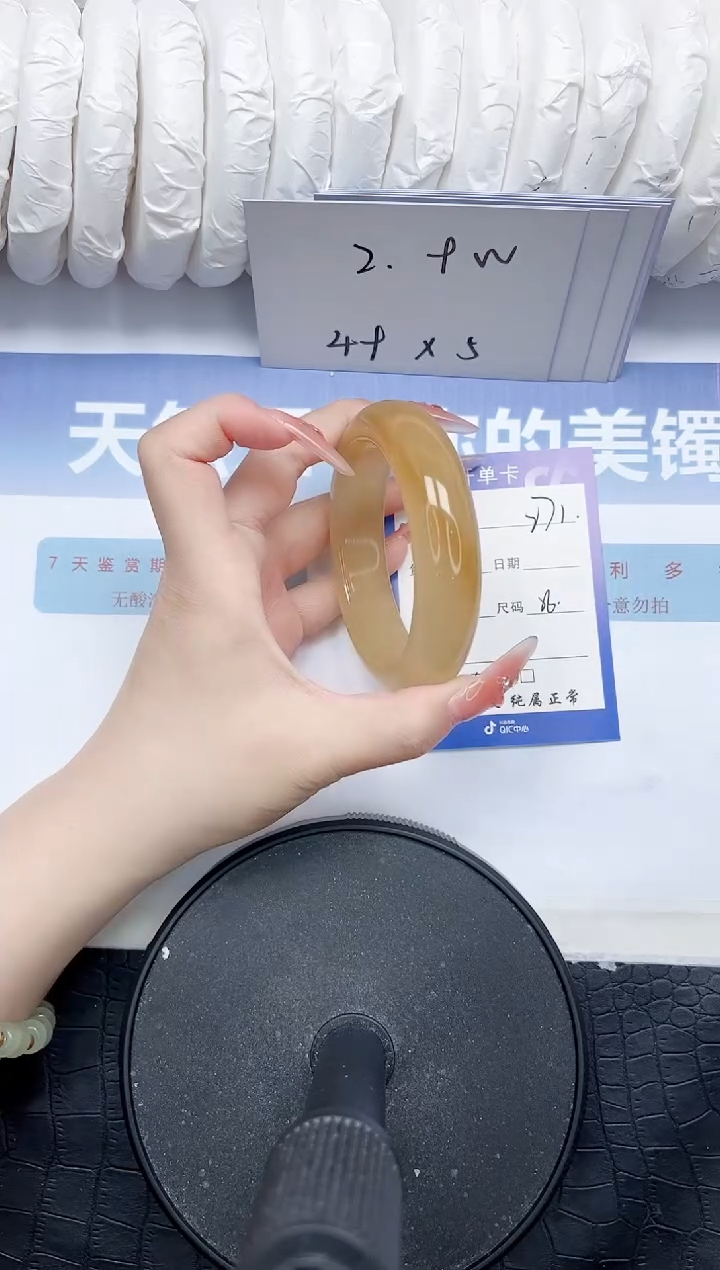 石英质玉手镯未镶嵌270-56