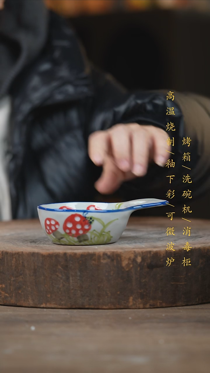 瓷片景德镇高温釉下彩（食品级）