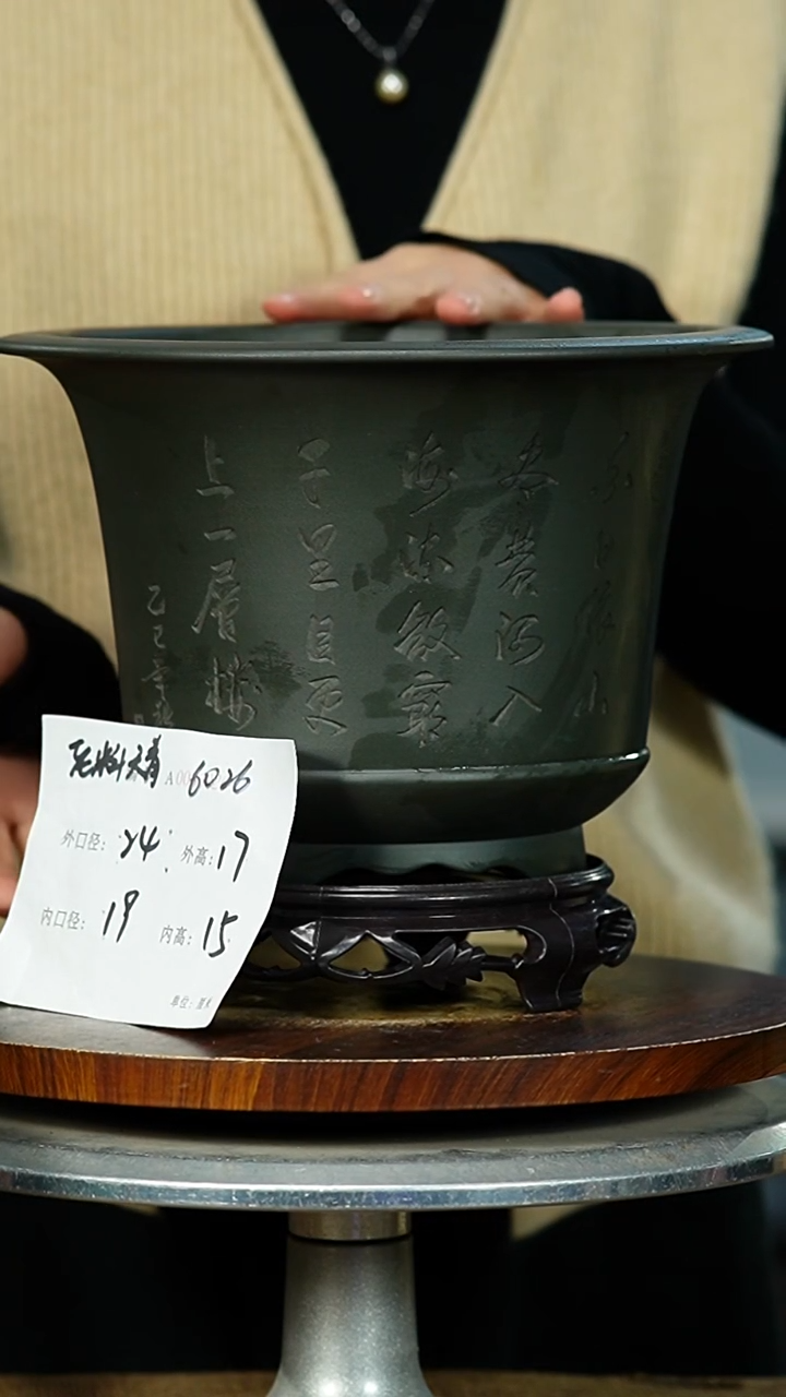 紫砂花盆6026+S 紫砂花盆紫砂