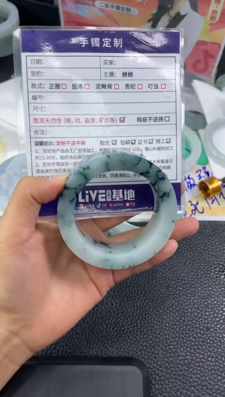 定制翡翠手镯未镶嵌定制手镯YPX/DZS