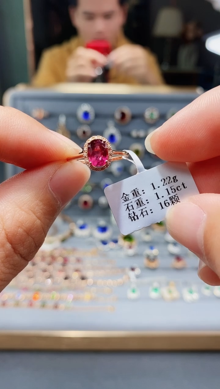 【闪购商品】碧玺戒指18K金镶嵌1.15.