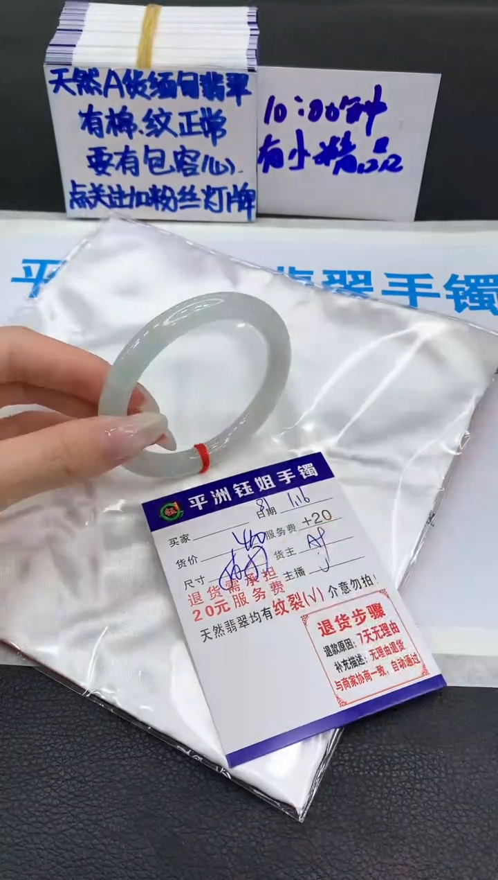 【闪购商品】翡翠手镯未镶嵌11111111111