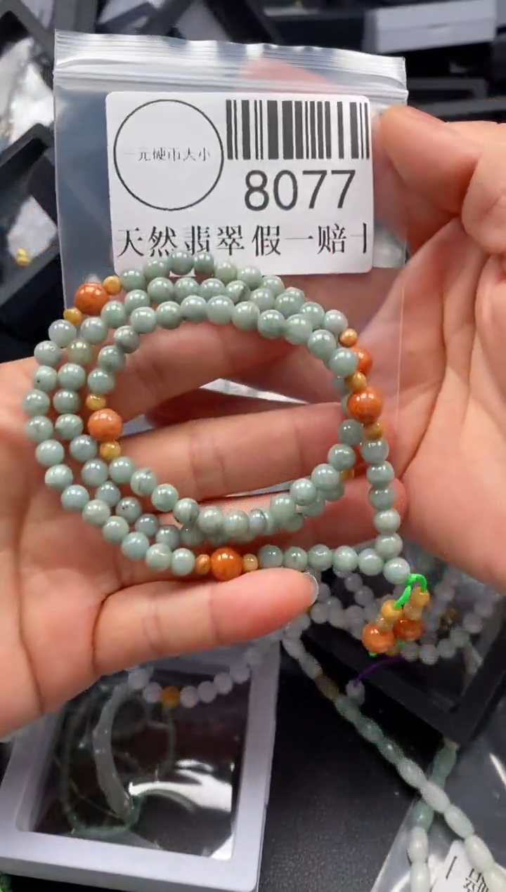 翡翠未镶嵌吊坠(不含链)8077