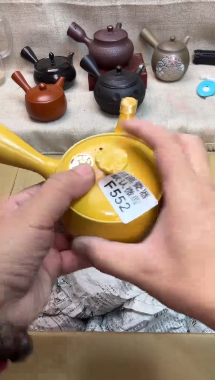 用****9552海外茶壶海外茶壶