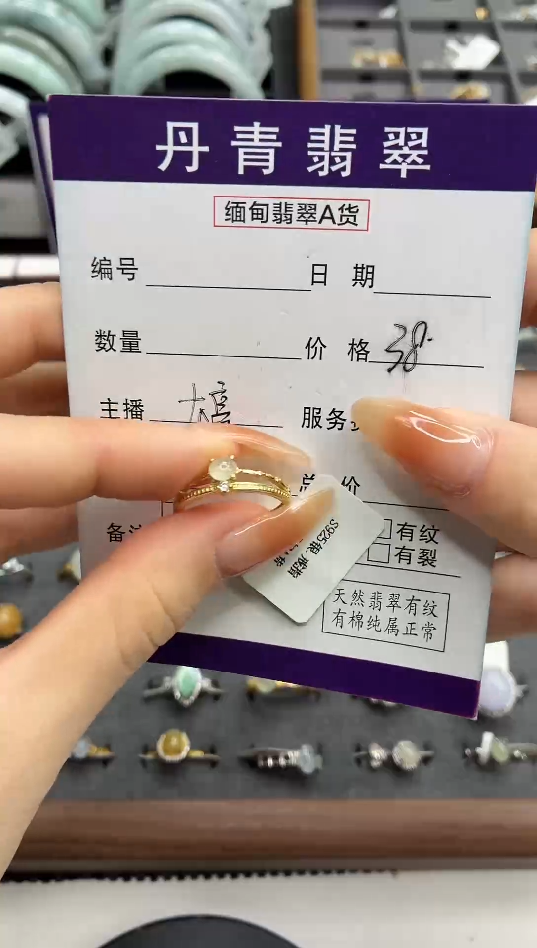 颈饰银S925镶嵌翡翠11111111111