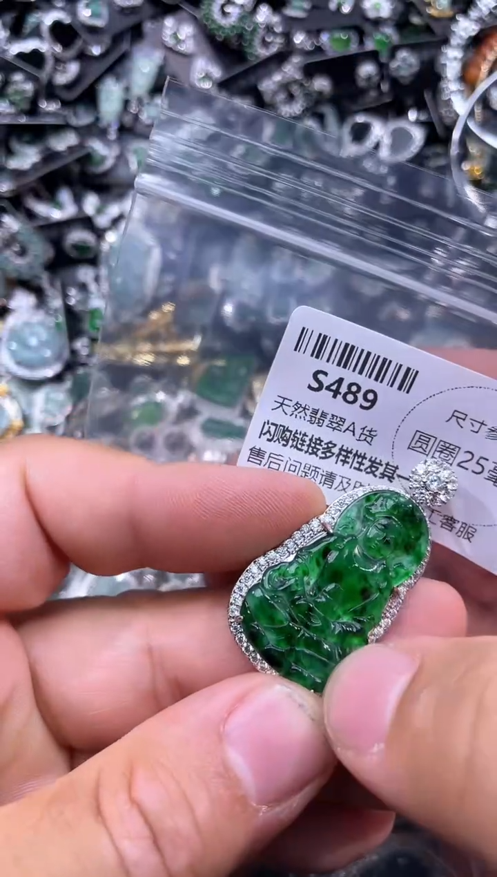 【闪购商品】翡翠未镶嵌颈饰S489吊坠
