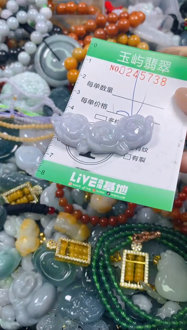 颈饰未镶嵌翡翠闪购0245738