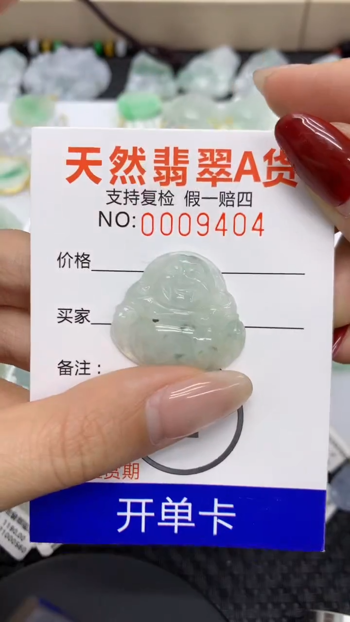 【闪购商品】翡翠颈饰未镶嵌1111111111