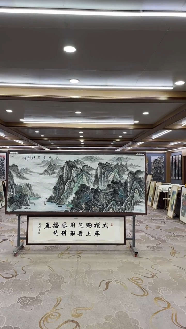 【闪购商品】绘画xc邵明义-八尺-国画
