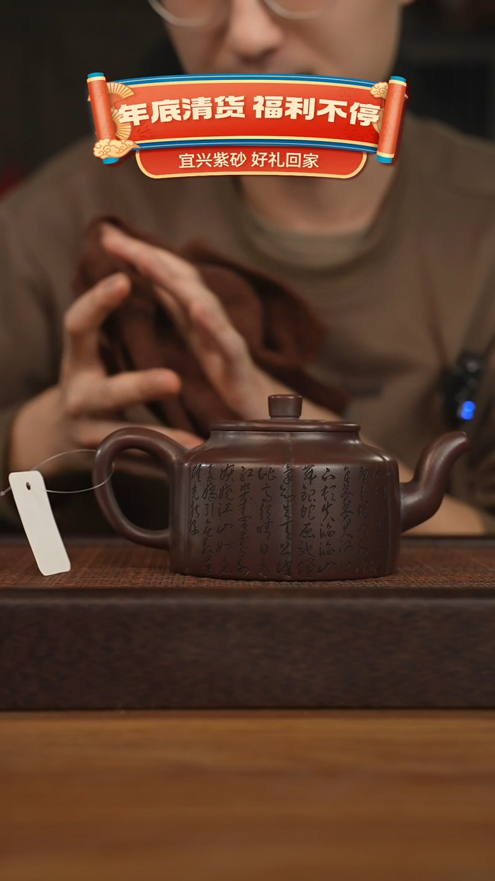 【闪购商品】紫砂茶壶宜兴原矿紫砂壶H4434