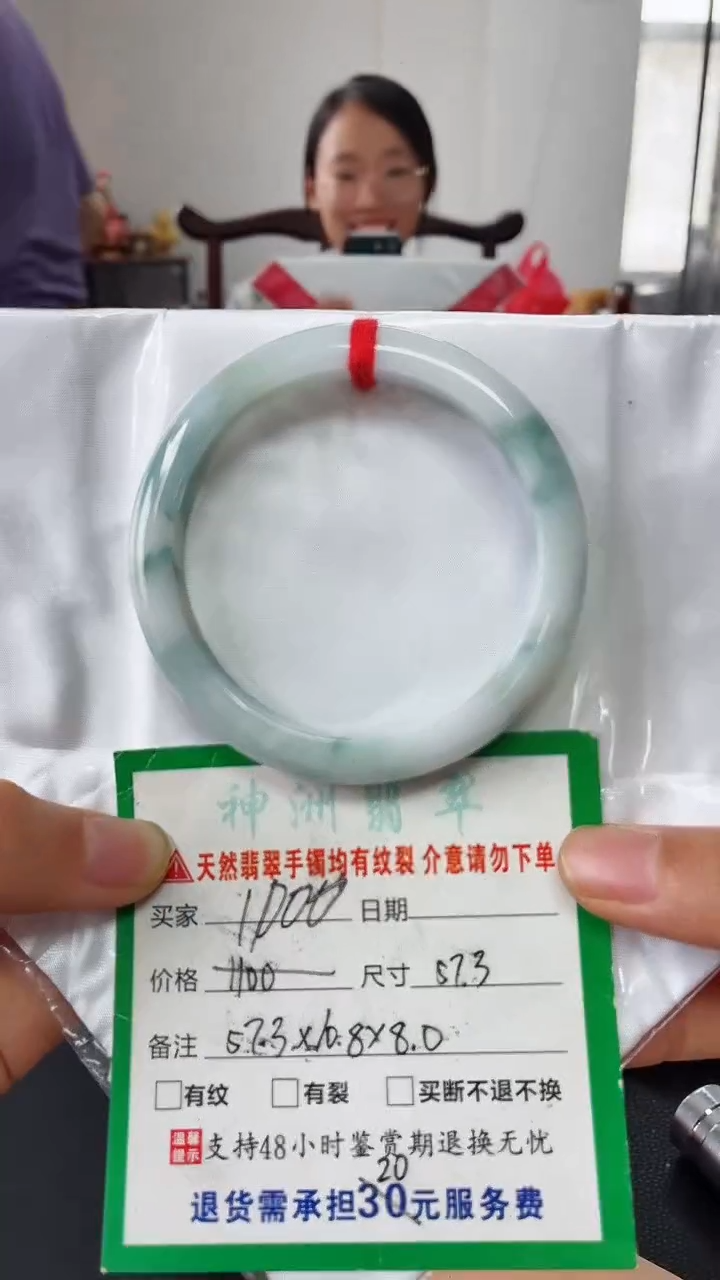 翡翠手镯未镶嵌翡翠手镯