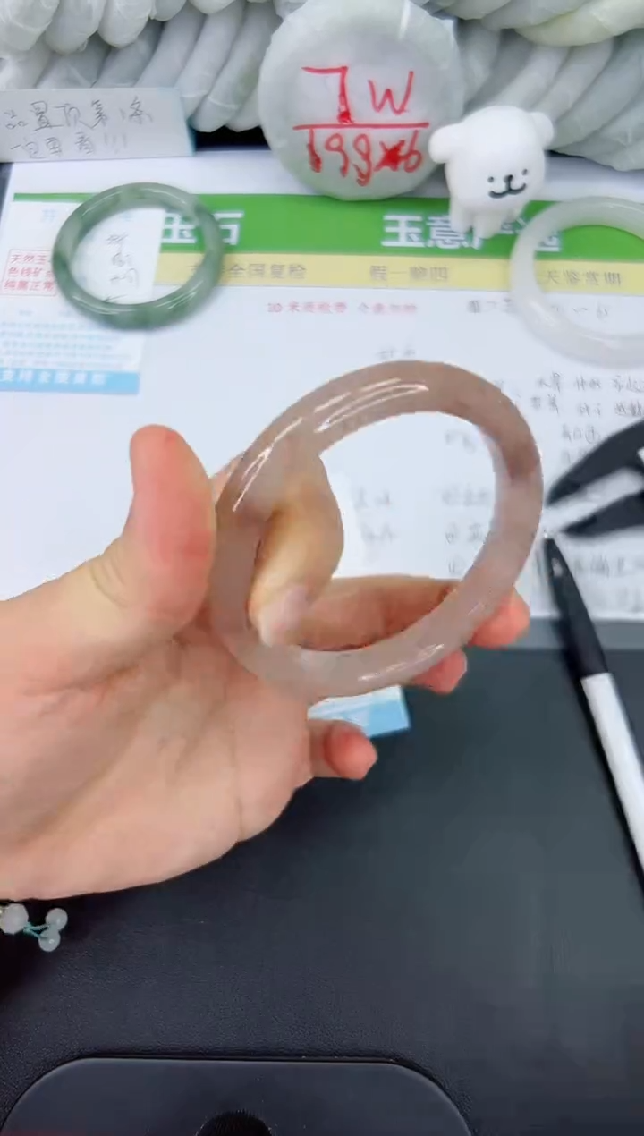 【闪购商品】石英质玉手镯未镶嵌390-60.4