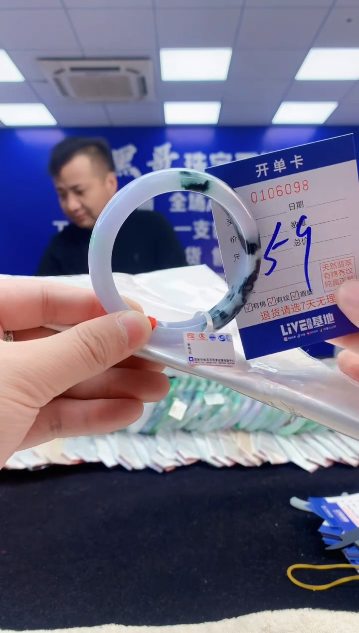 【闪购商品】翡翠手镯未镶嵌4翡翠A货手镯