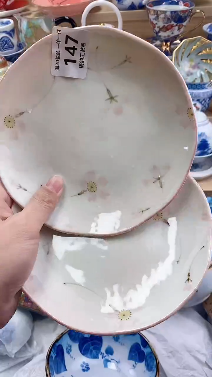 雨**晴闪购名称闪购名称