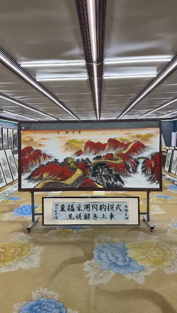 国画绘画dc王红兵-八尺-山水国画