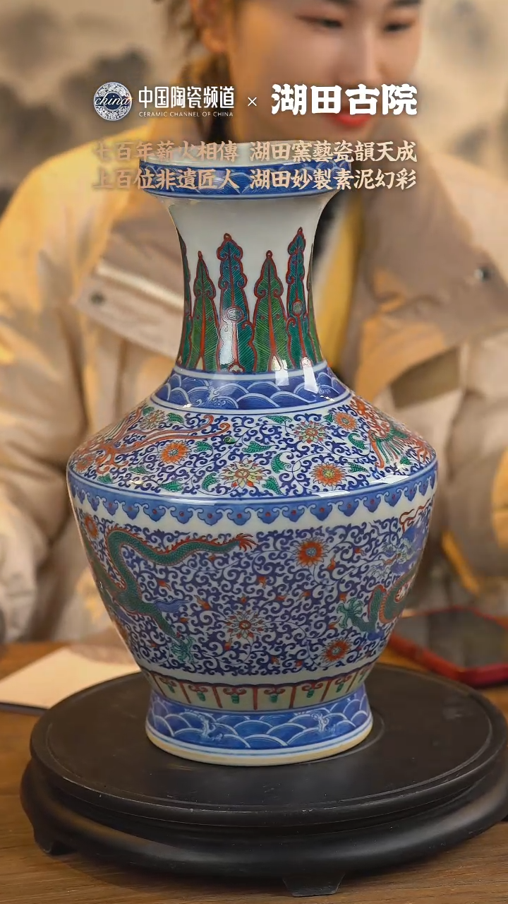 【闪购商品】B330中国景德镇陶瓷精选.