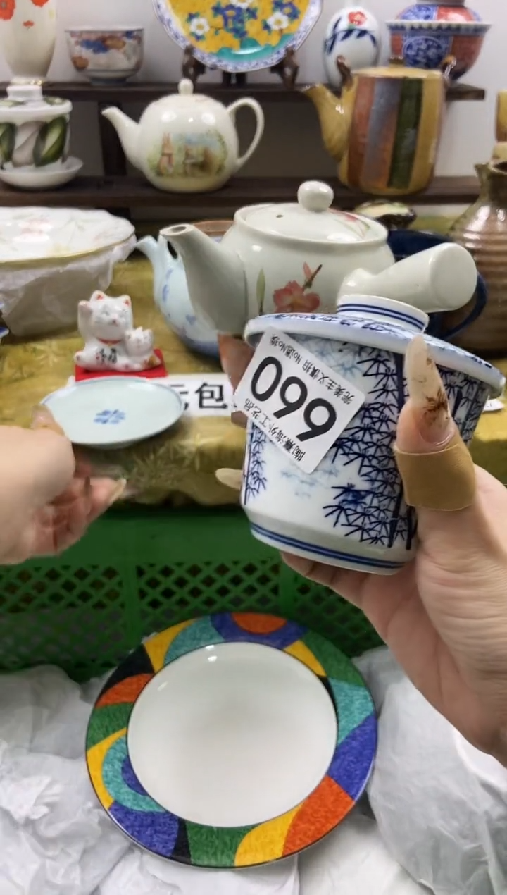 8***叔陶熹瓷器~全场18包邮~