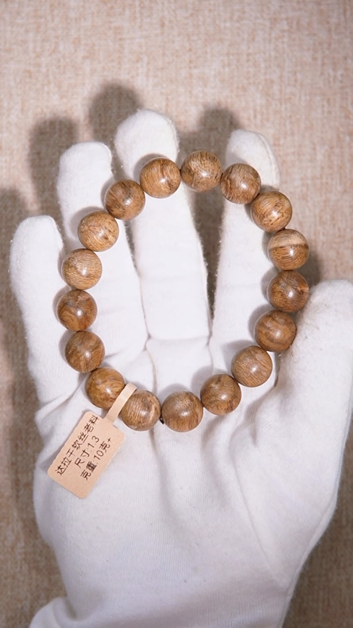 【闪购商品】沉香手串软丝达拉干1.3