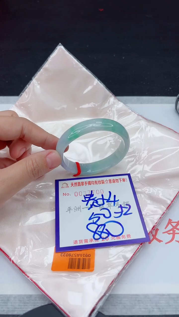 未镶嵌手镯翡翠11111