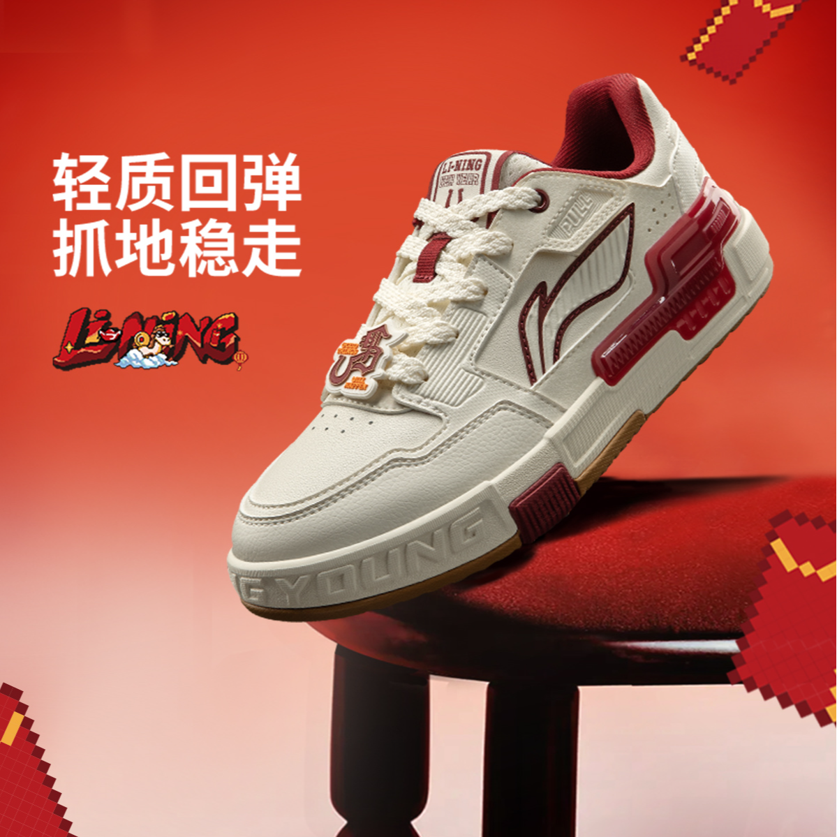 商场同款｜李宁儿童迪士尼疯狂动物城联名SKATE 80S 童鞋YKCW018