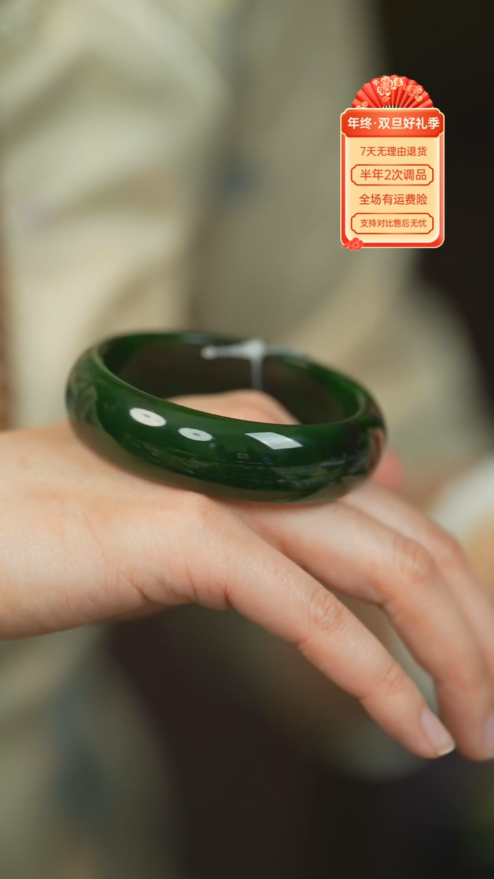 【闪购商品】和田玉（碧玉）手镯未镶嵌俄碧老料轮胎红皮五九点七