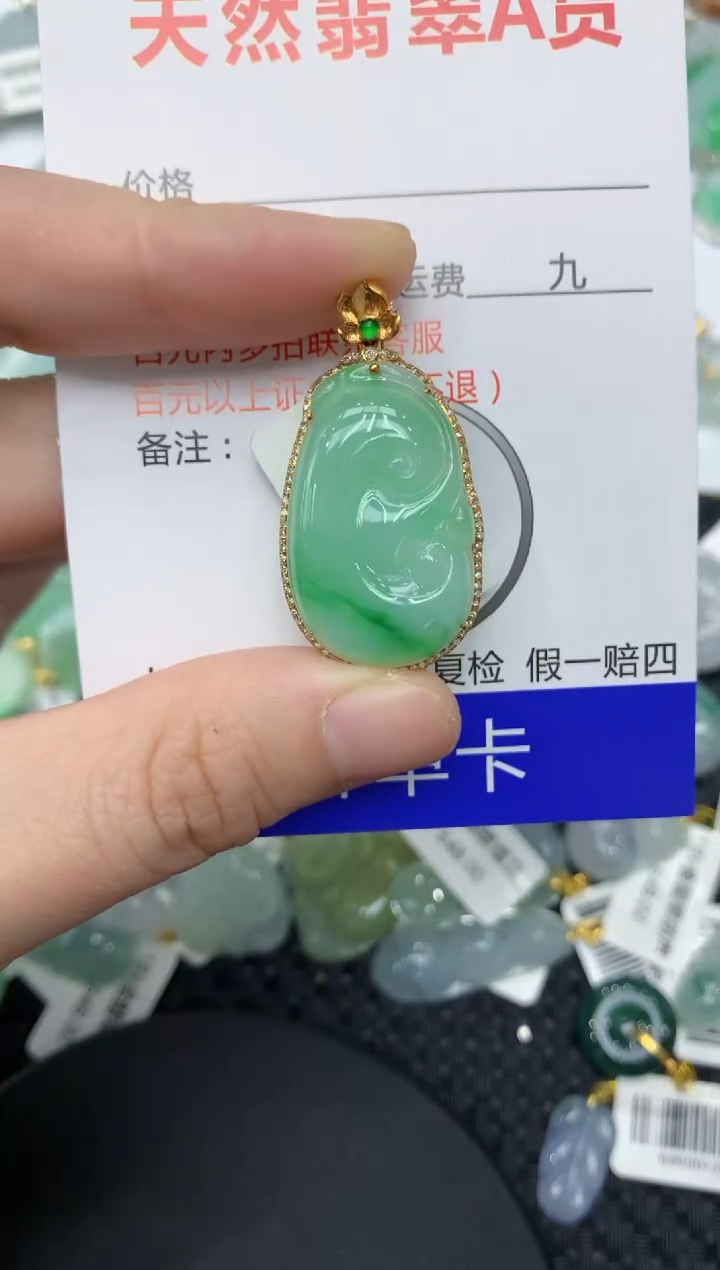 【闪购商品】翡翠颈饰18K金镶嵌111111111111