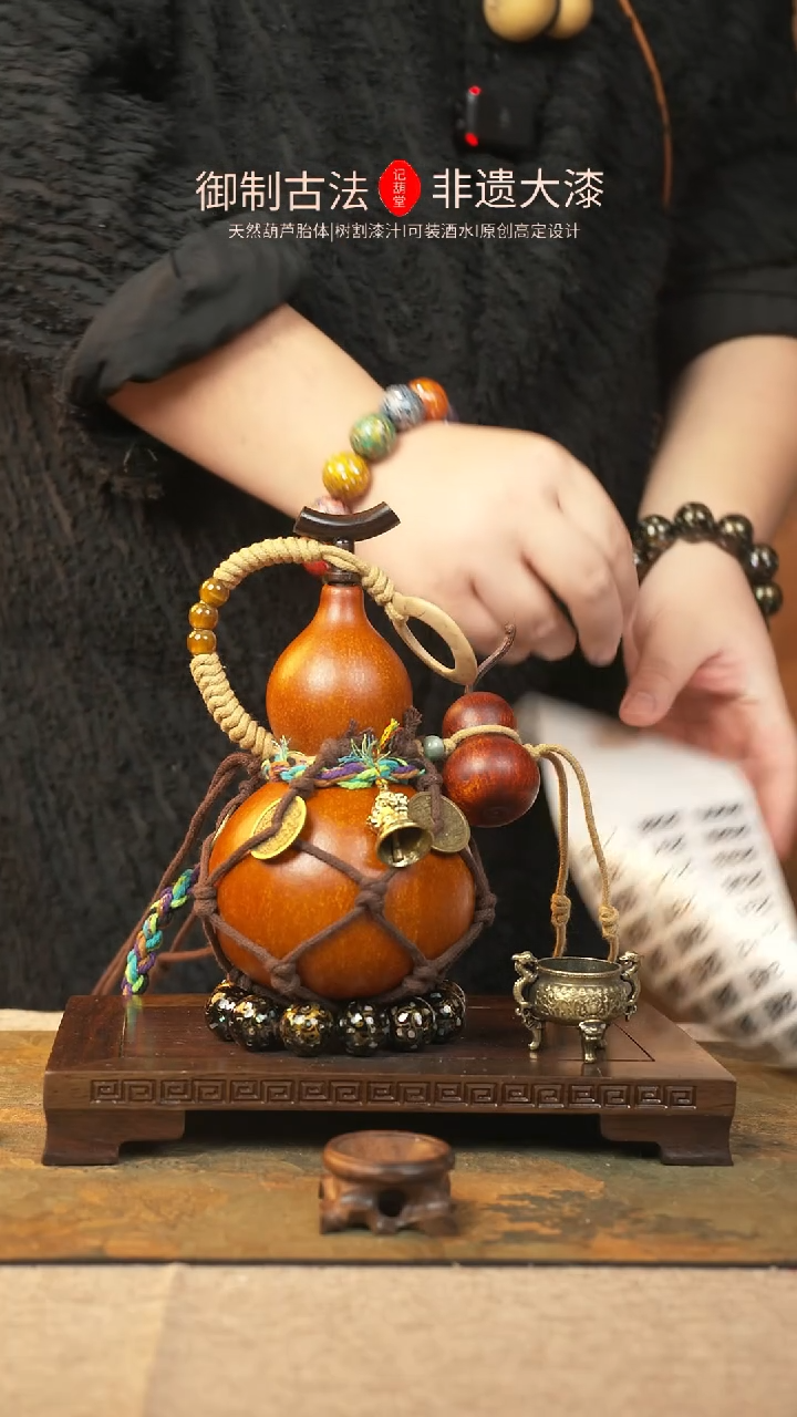 【闪购商品】226大漆葫芦一物一拍记葫堂出品