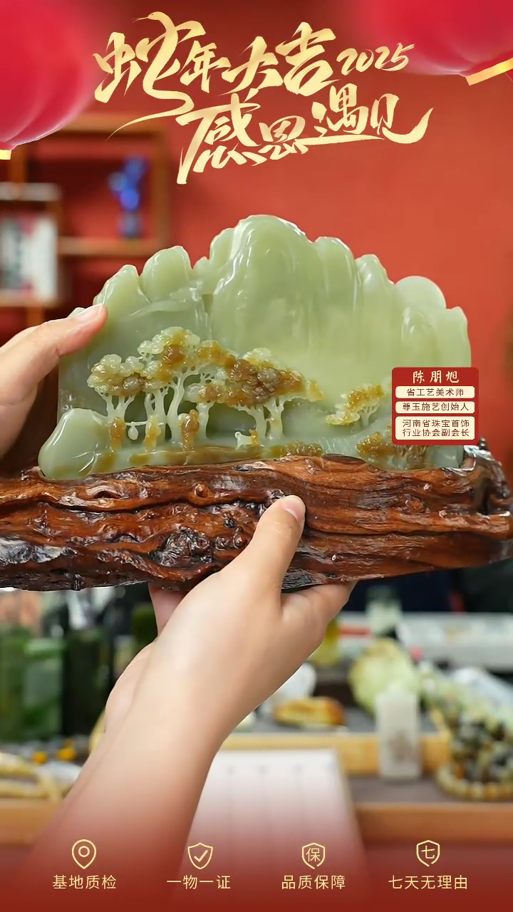 【闪购商品】和田玉摆件未镶嵌cz