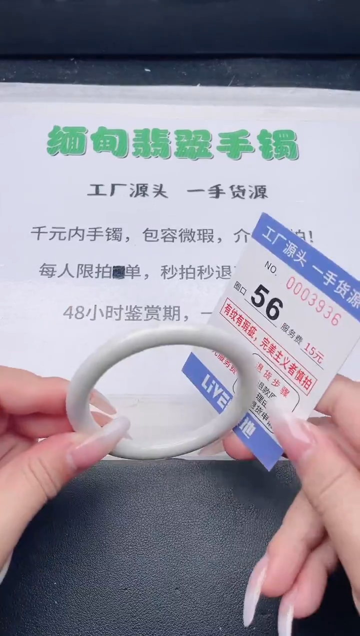 未镶嵌手镯翡翠翡翠手镯未镶嵌