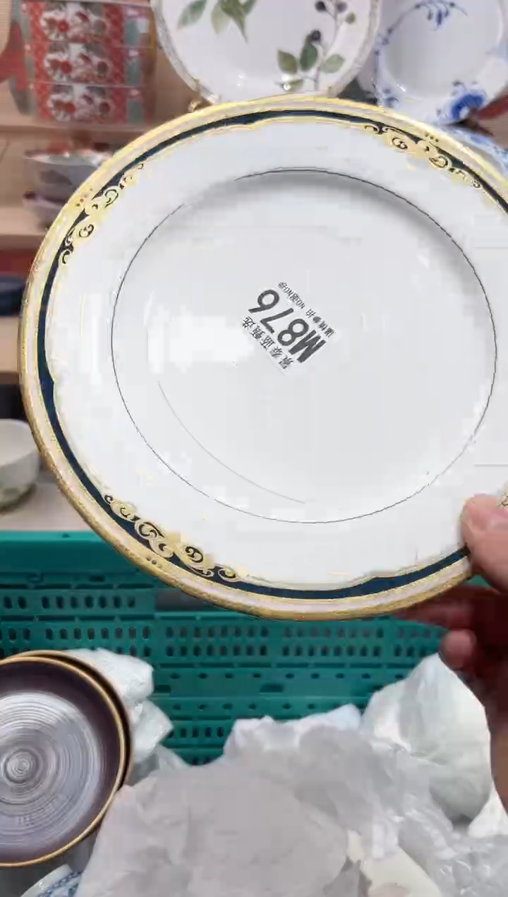 【闪购商品】瓷片当天凑满25米包邮M876