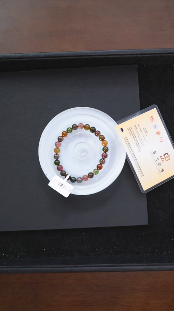 【闪购商品】碧玺手链未镶嵌c144 碧玺手链6mm+