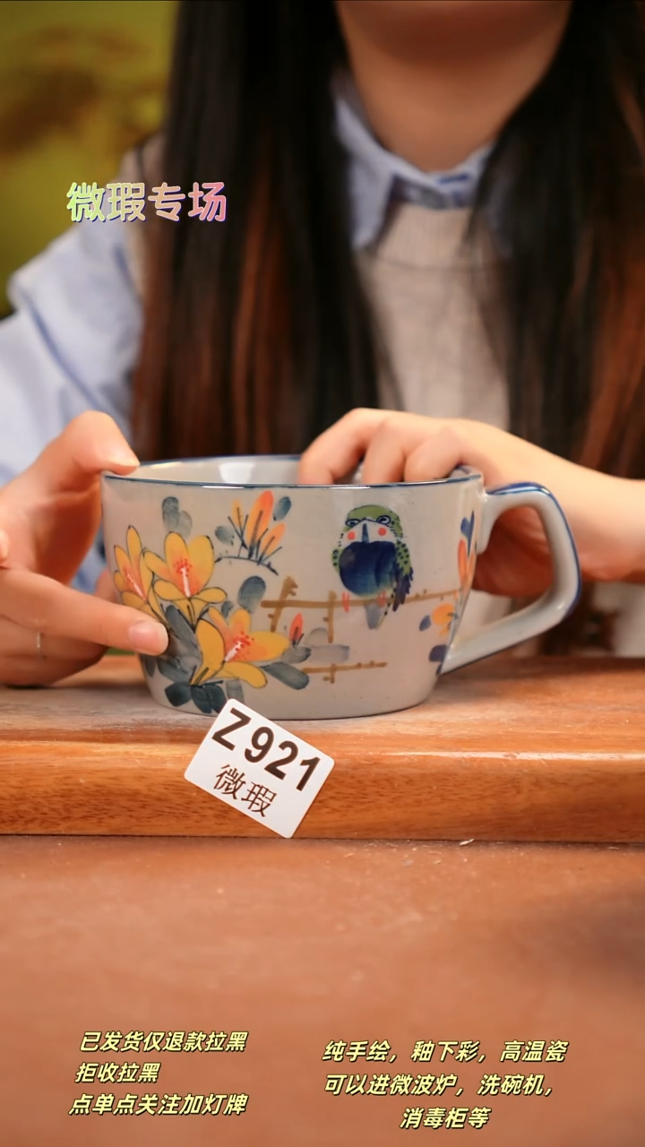 其他WZ921陶然集器瓷器